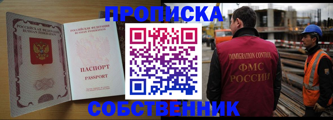 регистрация для дет. сада в Гаврилов-Яме