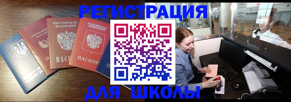 временная регистрация адрес в Гаврилов-Яме