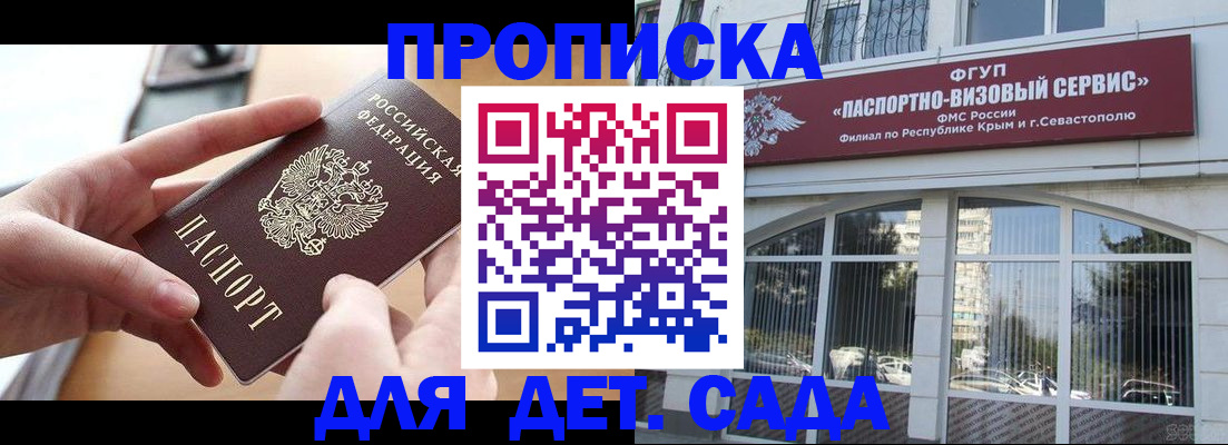 временная регистрация собственник в Гаврилов-Яме